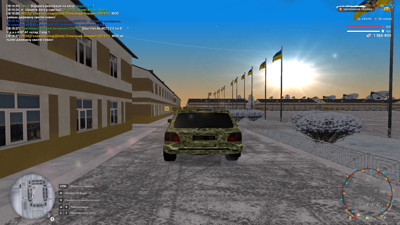 Знімок екрана (448)