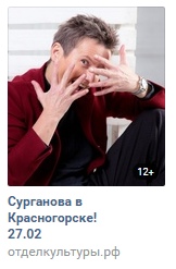 Боковой тизер ВК