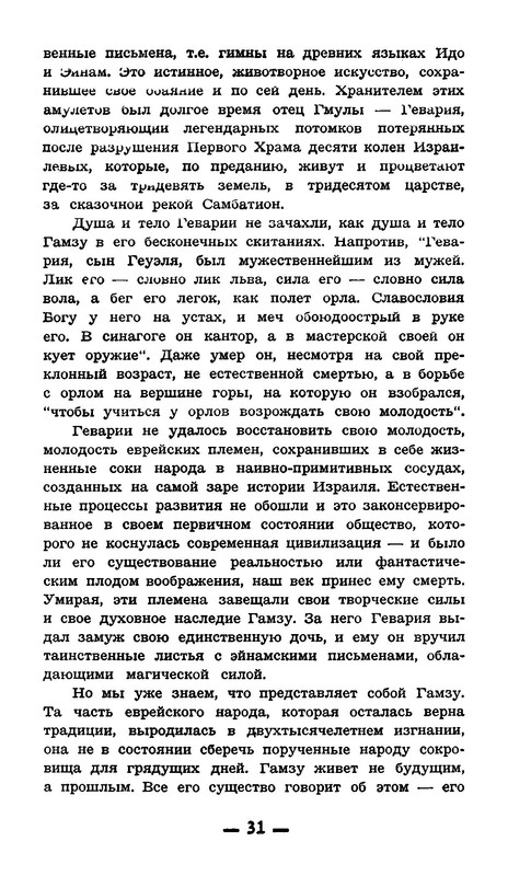 p0032