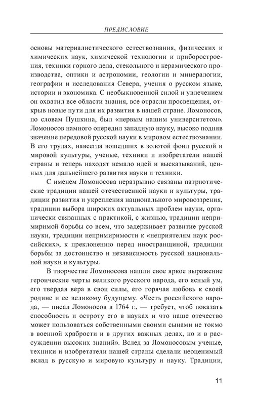 p0012