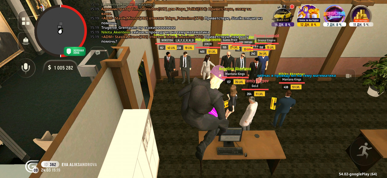 Screenshot 20260324 171948