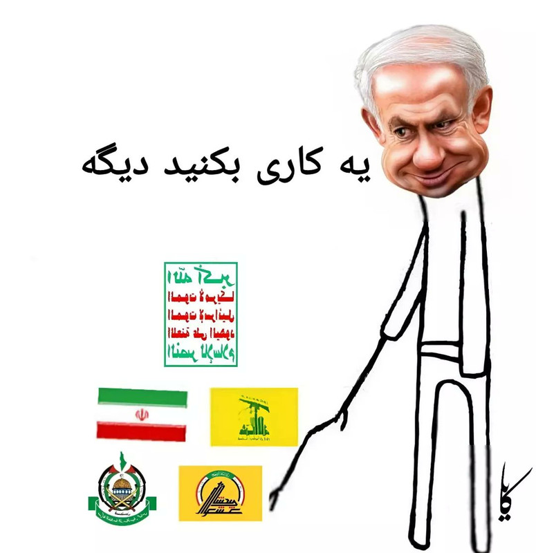 ۲۰۲۴۰۸۰۹_۲۲۴۰۱۶