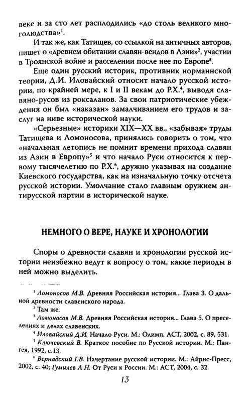 p0013