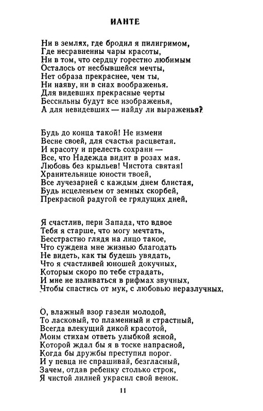 p0012