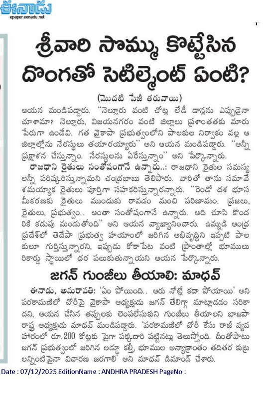 cbn-parakaa.jpg