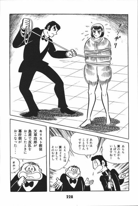 Iyahaya NantomoVol3-1