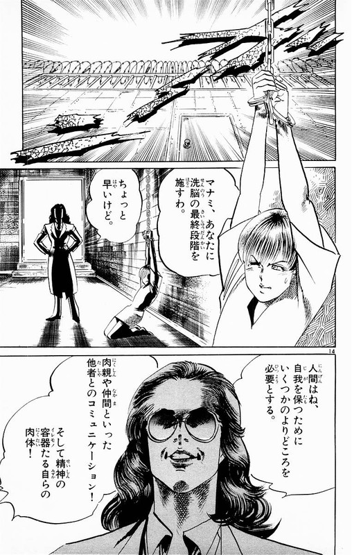 JesusVol11-1