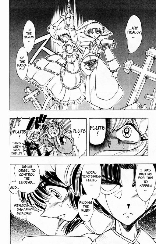 Hameln no Violin HikiVol22-2