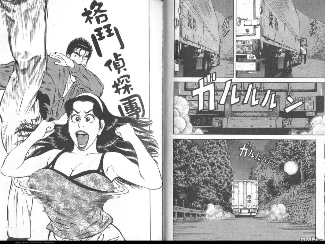 Kakutou TanteidanVol2-9