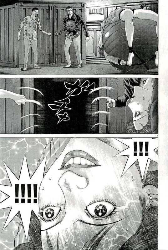 Mogura no UtaVol30-27