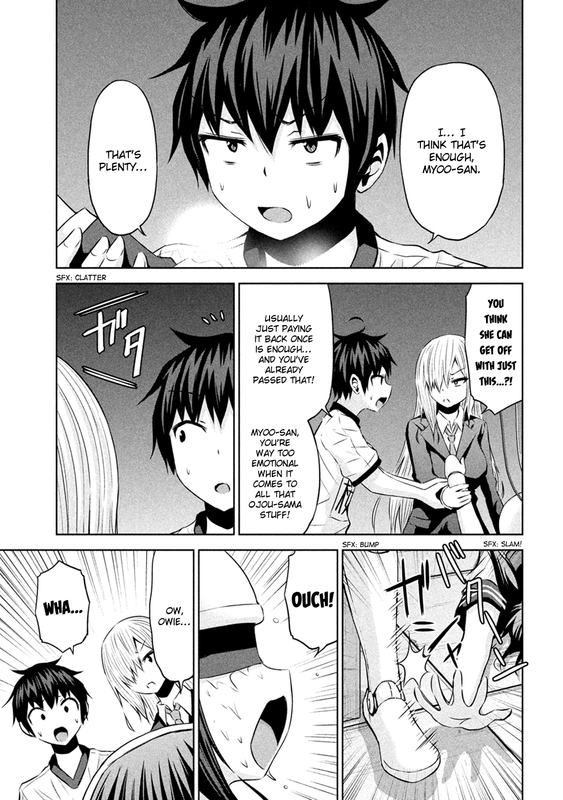 Chikotan, KowareruChap24-11(Blindfold)