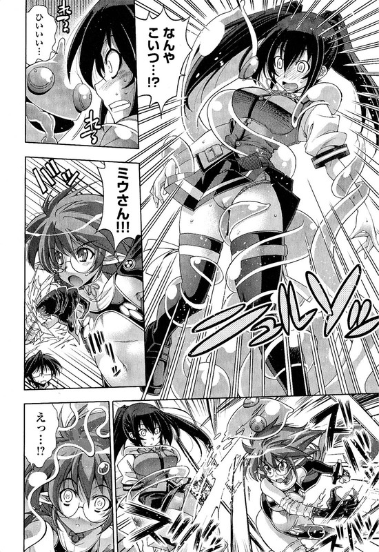 Kuro KuroVol2-17