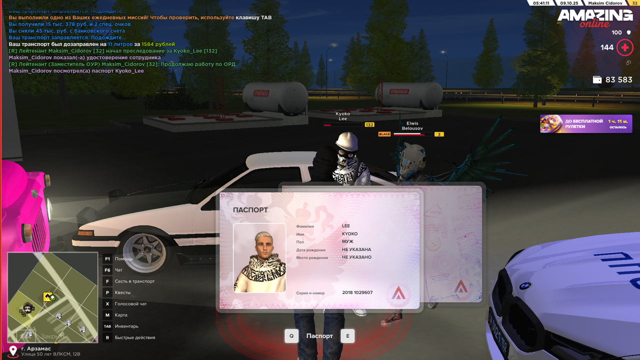 Снимок экрана (617)