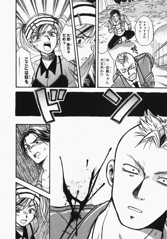 TowakanVol1-5