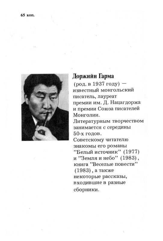 2-page-0037