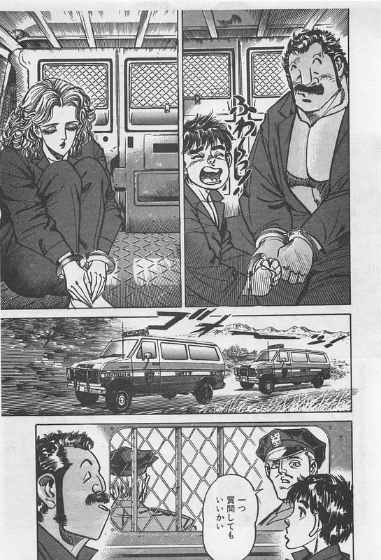 Mad Bull 34Vol7-2