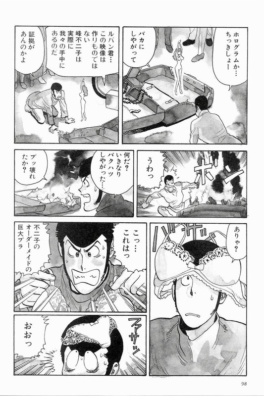 Lupin Sansei YVol1-3
