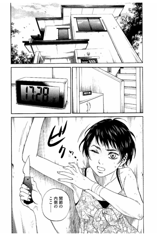 Siren(Yamazaki Sayaka)Vol7-1