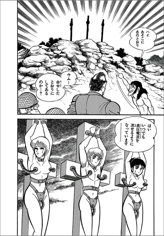 Mairudo 7Vol2-1