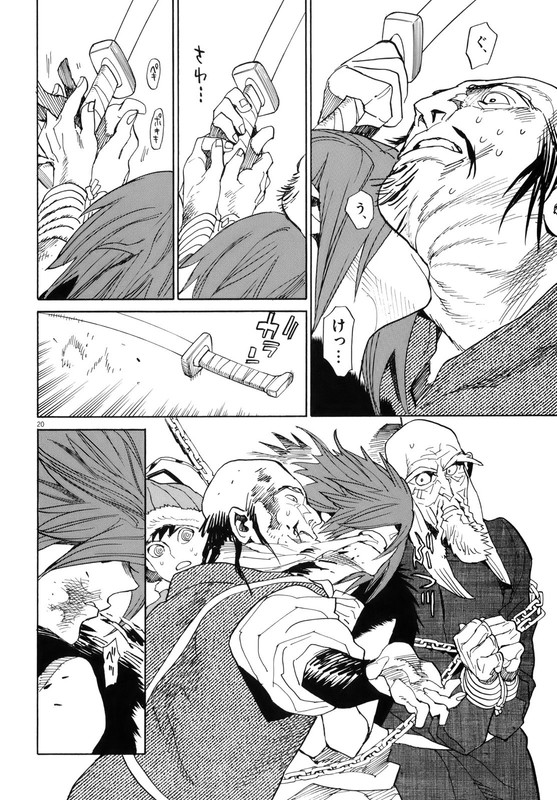 Shut HellVol4-14