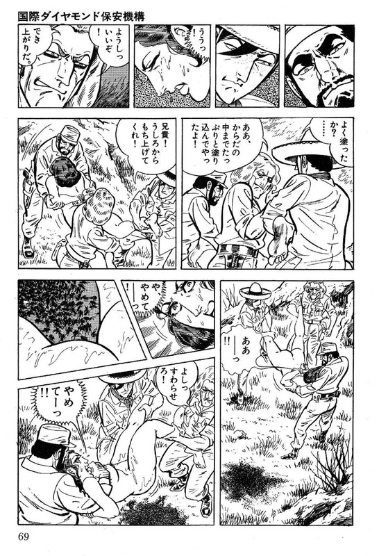 Golgo 13Vol11-5