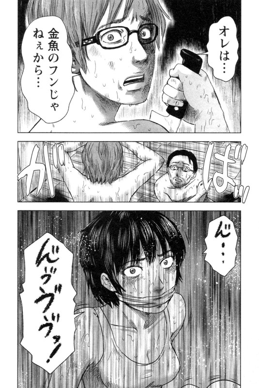 Hyouryuu Net CafeVol6-12