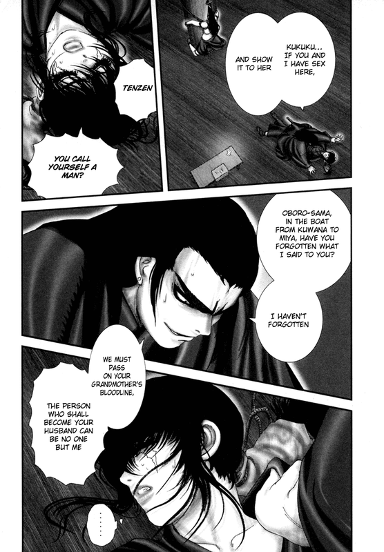 BasiliskVol5-28