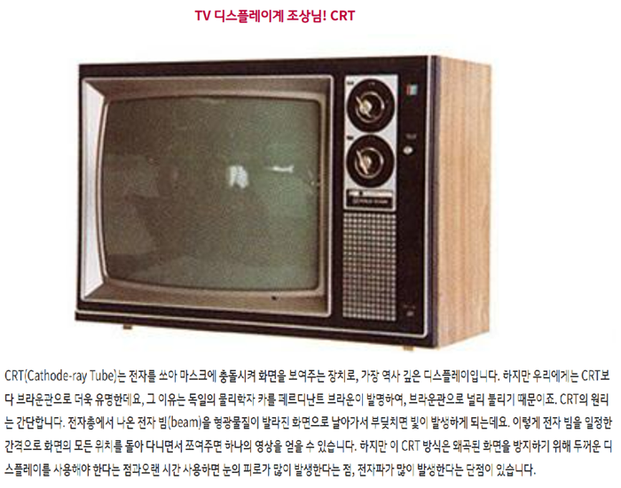 스크린샷 2026 03 20 234236tv