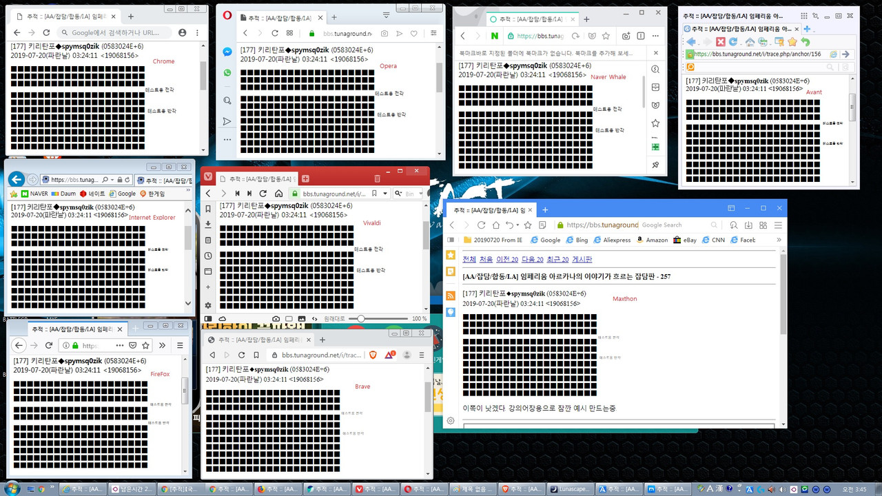 브라우??별 테스트 1