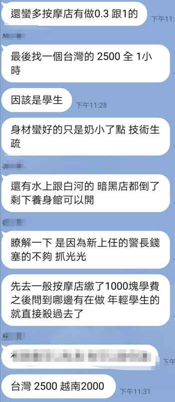 Screenshot_20220808_072641