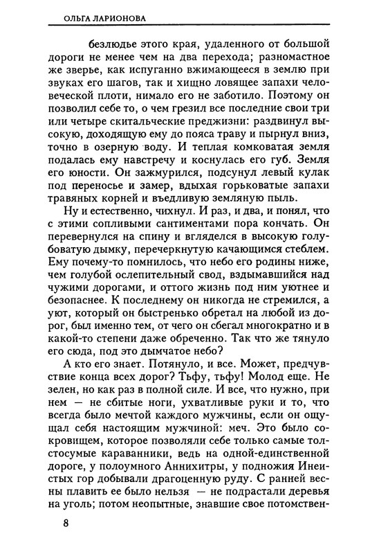 p0010