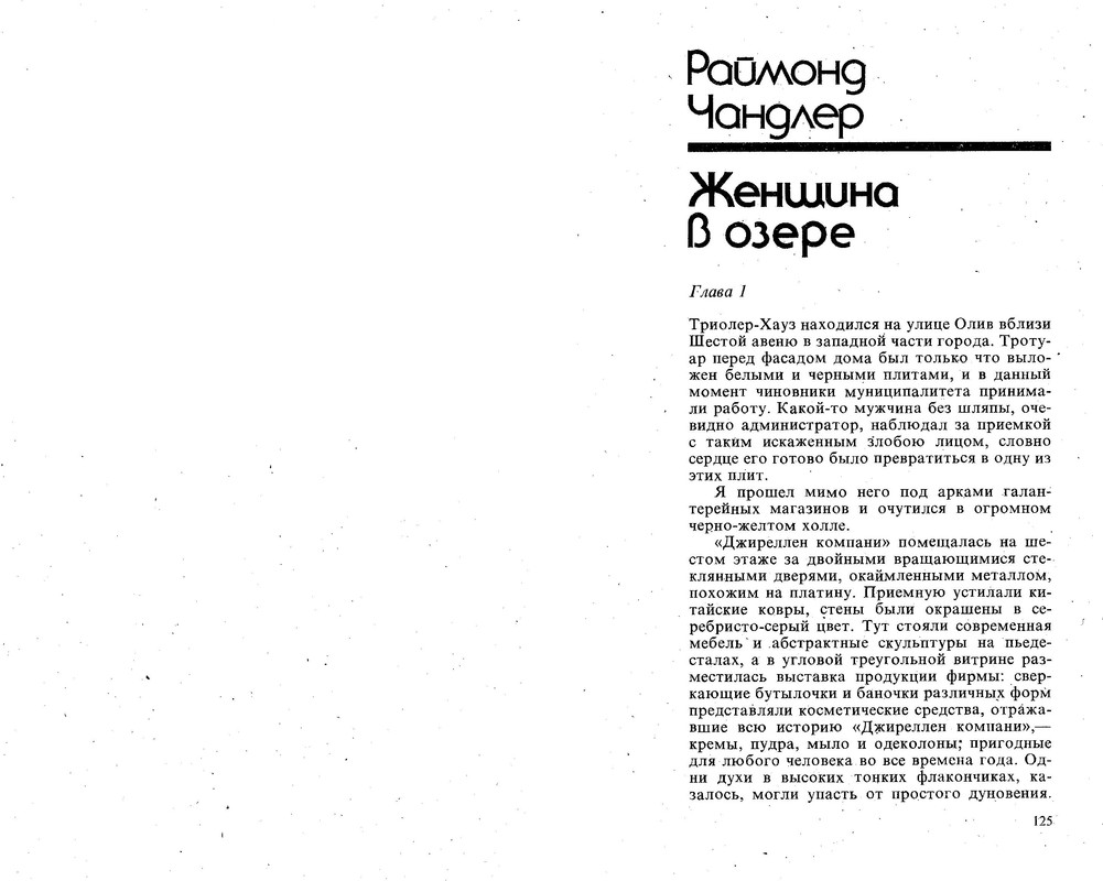 p0064