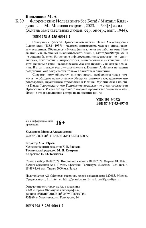 p0021