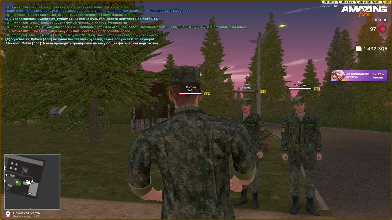 Снимок экрана (848)