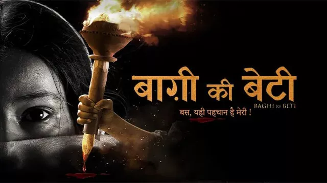 Baghi Di Beti (2025)
