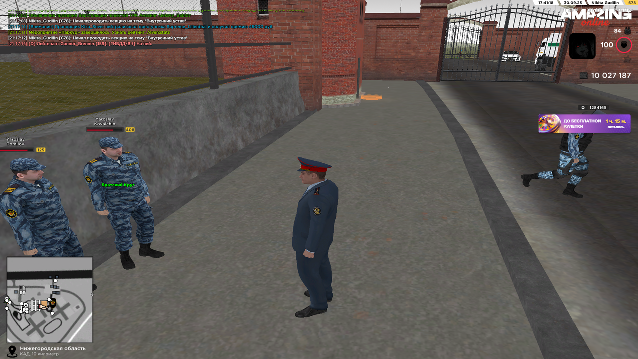 Снимок экрана (1835)