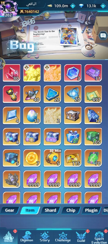 Screenshot 2026 09 10 182601