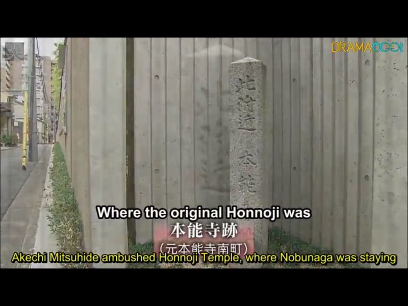 1582-c6-dok-dio-Honno-ji-Kyoto-50-taiga-Go-hime-ep-05-2011