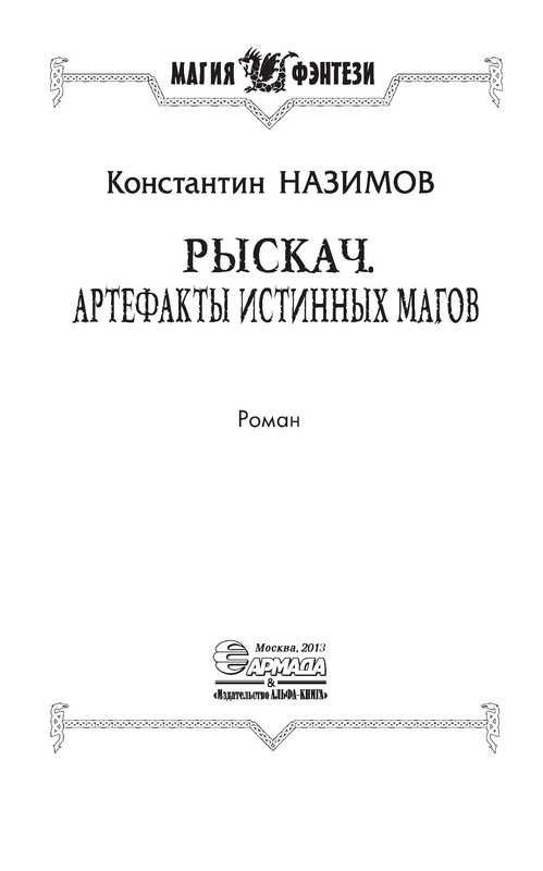 p0003