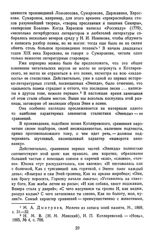 p0032