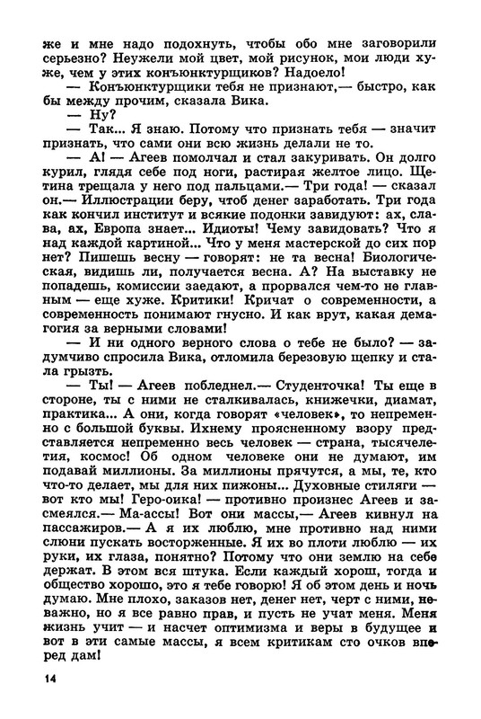 p0014