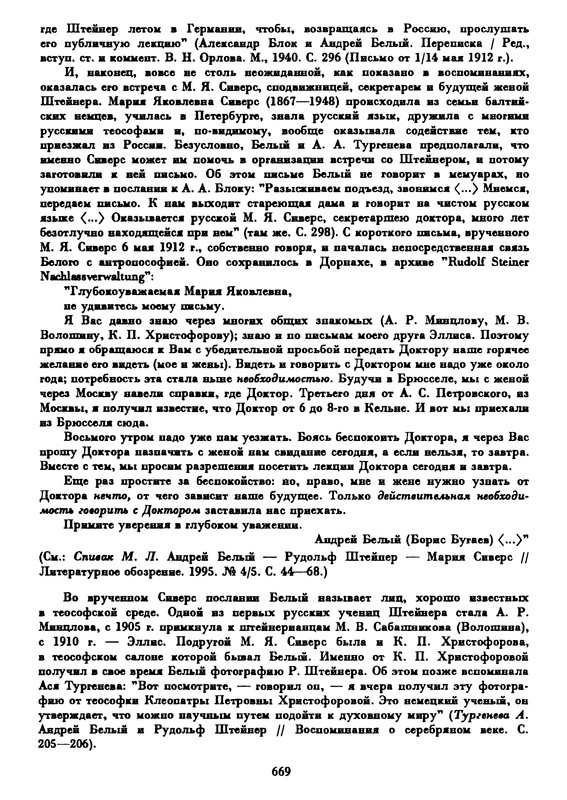p0670