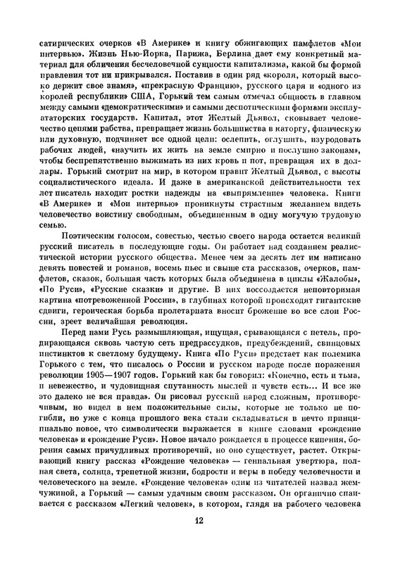 p0015