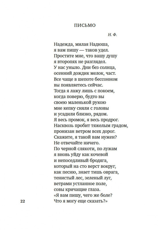2-page-0018