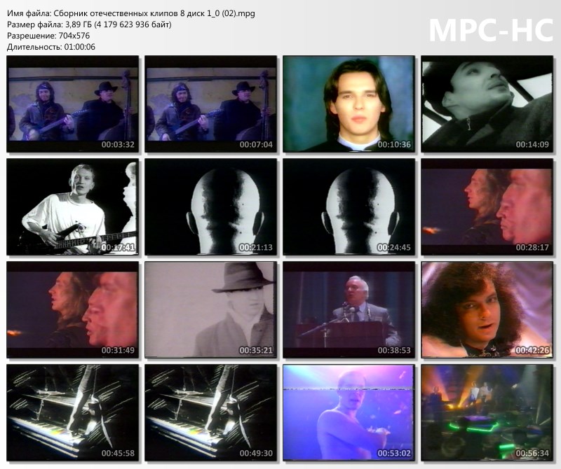 Сборник отечественных клипов 8 диск 1_0 (02).mpg_thumbs