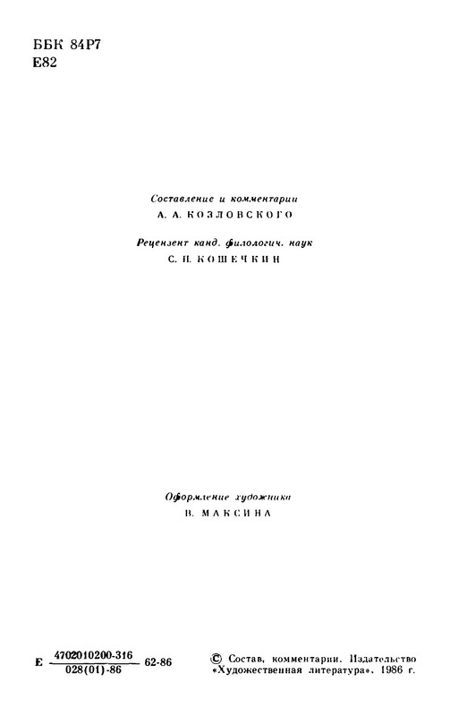 p0008