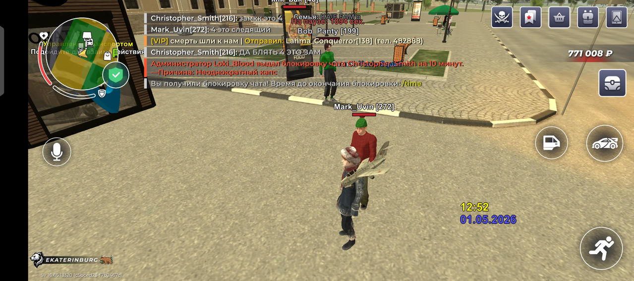 Screenshot 20260501 125251