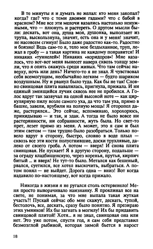 p0022