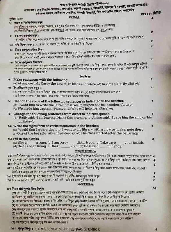 Directorate General of Food (DGFood)