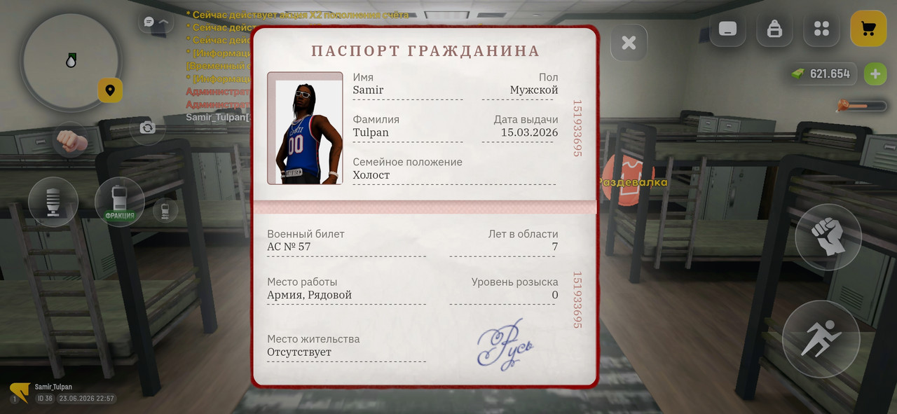 Screenshot 2026 06 23 22 57 51 722 com russia game